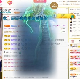 虹宝❣唱歌晚11点主播照片
