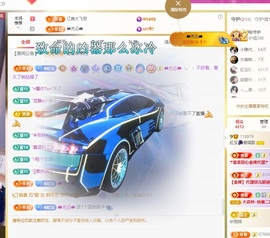 虹宝❣唱歌晚11点主播照片