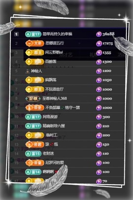 凤家有事不定时手机播主播照片