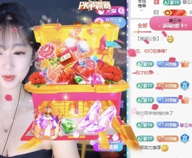 欣桐^c^主播照片