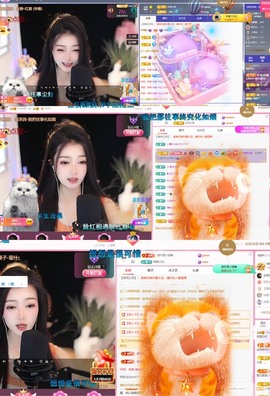 微晨美女主播照片