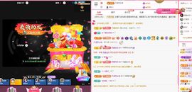 菲儿♥好运来🌈主播照片