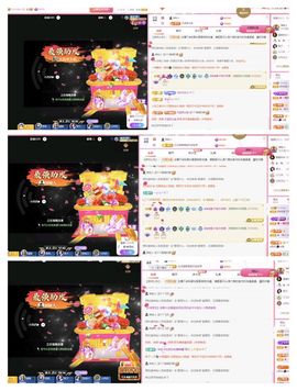 菲儿♥好运来🌈主播照片