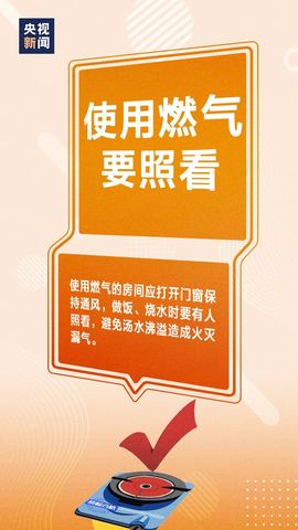 2025不好过主播照片