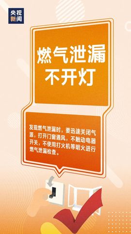 2025不好过主播照片