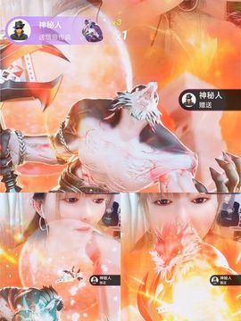 婷婷💕求升级的图片