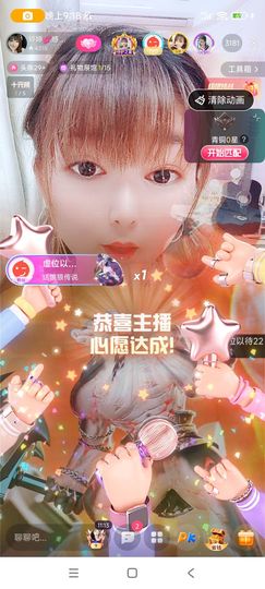 婷婷💕求升级的图片