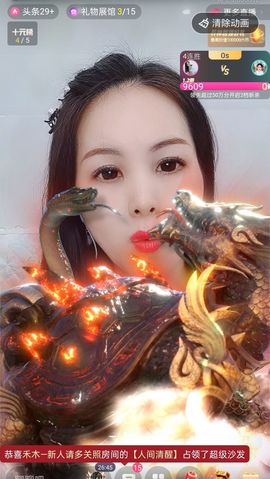 小雪越来越好主播照片