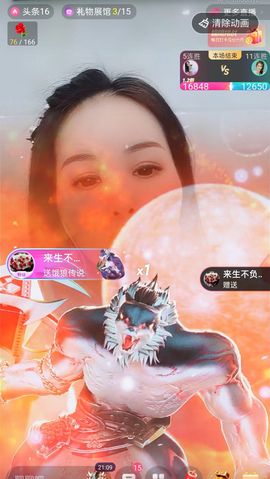 小雪越来越好主播照片