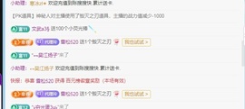 金牌代理❤玲儿❤的图片