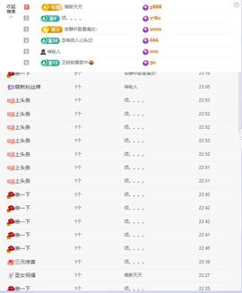 浮若若主播照片