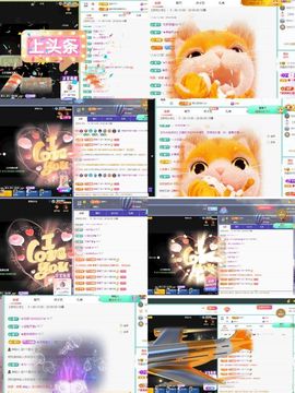 小灵鹤🦋主播照片