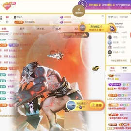 娜扎🧸主播照片