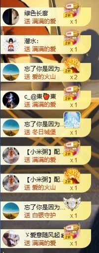 小婷🎤七点求助力づ主播照片