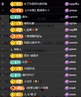 小婷🎤烟嗓☆づ的图片