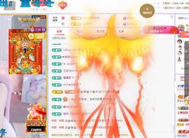 依芝の求道光！主播照片
