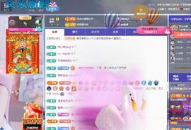 依芝の求百元榜的图片