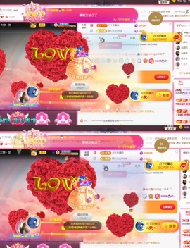抱抱馨💌主播照片