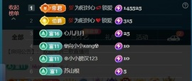 三歌（平安好运）的图片