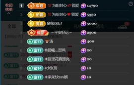 三歌（平安好运）的图片