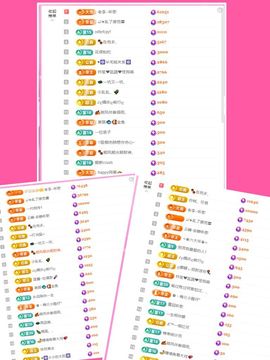 ღ娜娜ぃ感冒不舒服休的图片