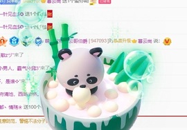 欣桐^c^主播照片