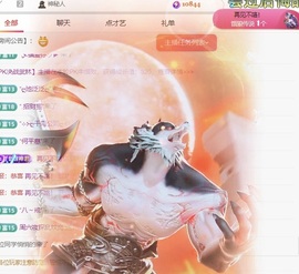 欣桐^c^主播照片