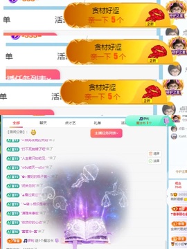 小缇娜主播照片