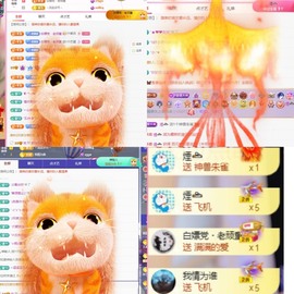 微晨美女主播照片