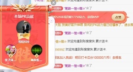 金牌代理❤玲儿❤主播照片