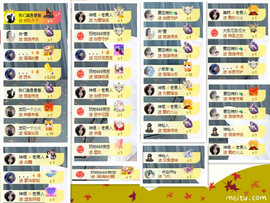 ♬关关♬主播照片