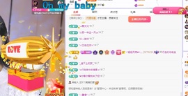 念安🎶安静唱歌主播照片