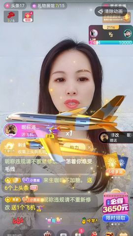 小雪越来越好主播照片