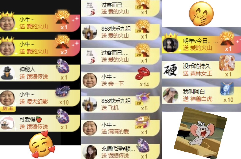 洋子～的图片