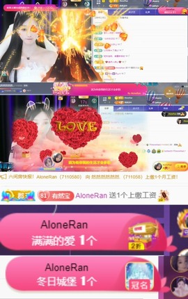然然然然然然.主播照片