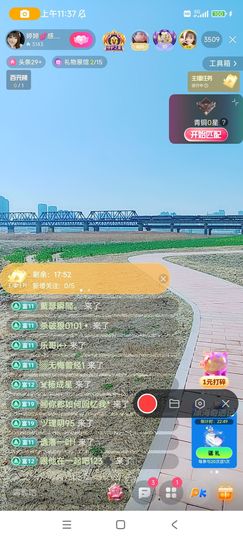 婷婷💕求升级的图片