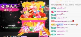 欣桐^c^主播照片