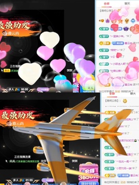 欣桐^c^主播照片