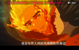 小明月暂播早8-晚9主播照片