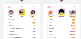 莹儿～晚上见的图片