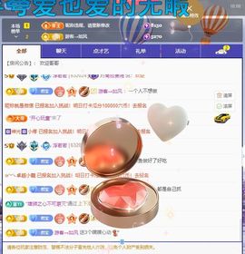 浮若若主播照片