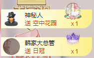小明月暂播早8-晚9主播照片