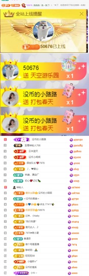 陈慧慧🥕早9晚8主播照片