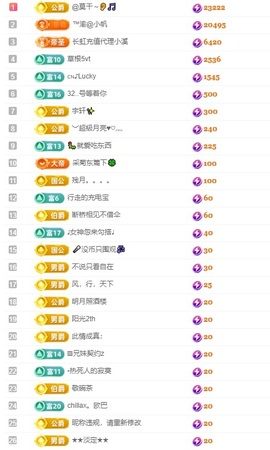 念安🎶安静唱歌主播照片