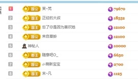 谢我默默陪伴到16啦主播照片