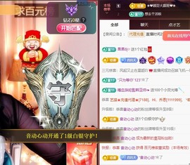 四月天家心动哥国公啦主播照片