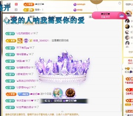虹宝❣唱歌晚11点主播照片