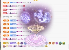 虹宝❣唱歌晚11点主播照片