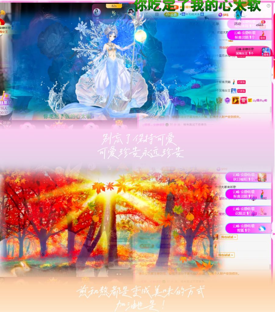 ღ娜娜ぃ安静唱歌🍀的图片