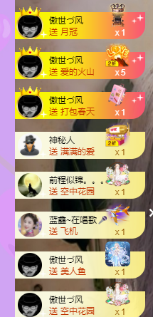 莹儿～晚上见的图片